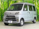 2021 Daihatsu Daihatsu Hijet Cargo 3BD-S321V (UW-6a851fc69b9c7)[4]