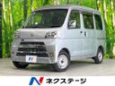 2021 Daihatsu Daihatsu Hijet Cargo 3BD-S321V (UW-6a851fc69b9c7)[3]