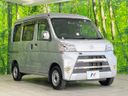 2021 Daihatsu Daihatsu Hijet Cargo 3BD-S321V (UW-6a851fc69b9c7)[10]