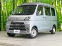 2021 Daihatsu Daihatsu Hijet Cargo 3BD-S321V (UW-6a851fc69b9c7)[0]