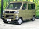 2024 Daihatsu Atrai 3BD-S700V (UW-6a851fc93bd90)[0]
