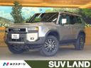 2024 Toyota Land Cruiser 250 3BA-TRJ250W (UW-6a851fed5c956)[3]