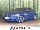 2014 BMW 4 Series DBA-4B30 (UW-6a8520087a000)[3]