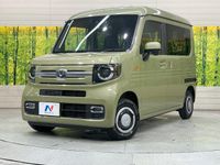 2022 Honda N-VAN Style 5BD-JJ1