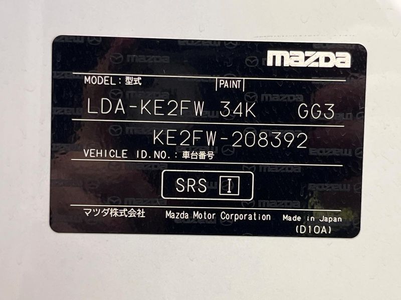 2015 Mazda CX-5 LDA-KE2FW (UW-6a866f4e1c5d1)[1]