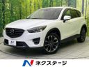 2015 Mazda CX-5 LDA-KE2FW (UW-6a866f4e1c5d1)[3]