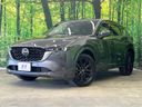 2022 Mazda CX-5 3DA-KF2P (UW-6a866f552632f)[0]