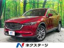 2019 Mazda CX-8 3da-kg2p (UW-6a866f5b1cc0c)[3]