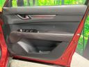 2019 Mazda CX-8 3da-kg2p (UW-6a866f5b1cc0c)[14]
