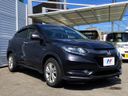 2015 Honda Vezel DAA-RU3 (UW-6a86707edacde)[5]