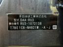 2015 Honda Vezel DAA-RU3 (UW-6a86707edacde)[1]