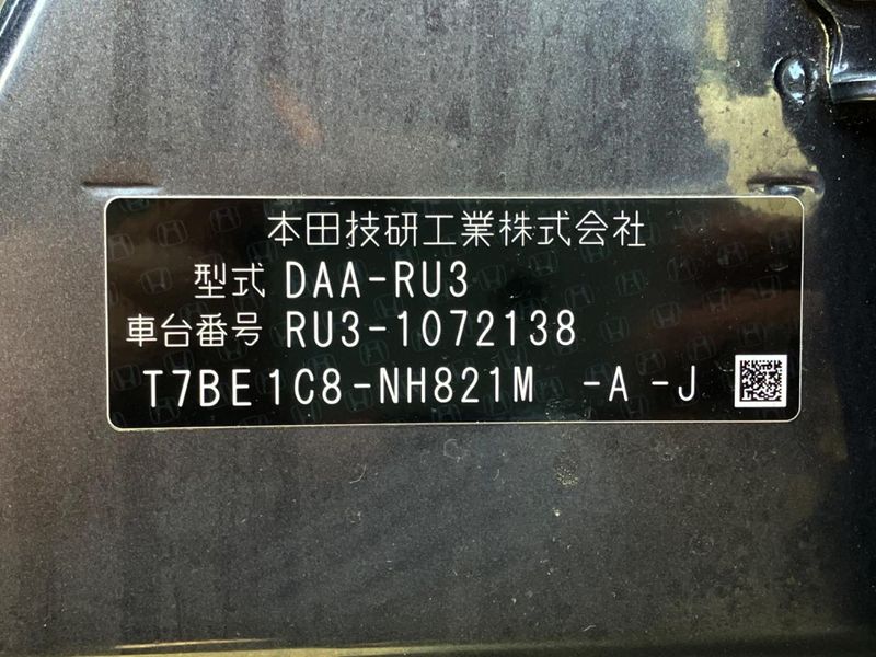2015 Honda Vezel DAA-RU3 (UW-6a86707edacde)[1]