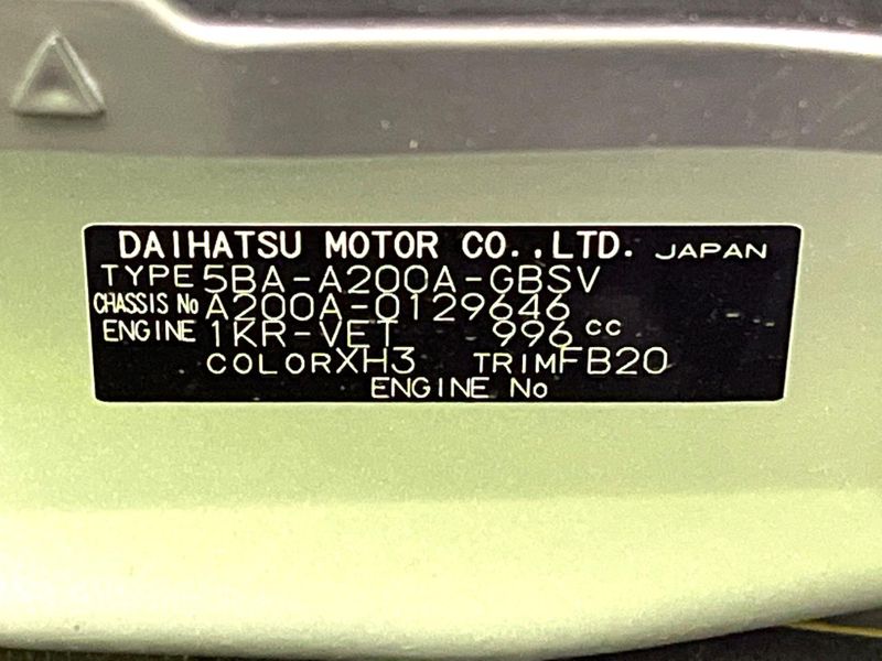 2021 Toyota Raize 5BA-A200A (UW-6a87bfb5f3b6c)[1]