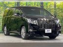 2017 Toyota Alphard DBA-AGH30W (UW-6a87bfdad7ced)[6]