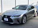 2021 Lexus IS 3BA-ASE30 (UW-6a87bffb069fe)[16]