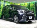 2017 Toyota Vellfire Hybrid DAA-AYH30W (UW-6a87c01997dc8)[11]