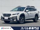 2023 Subaru Legacy Outback 4BA-BT5 (UW-6a87c05718803)[3]