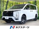 2025 Mitsubishi Delica D:5 3DA-CV1W (UW-6a87c060a7a36)[3]