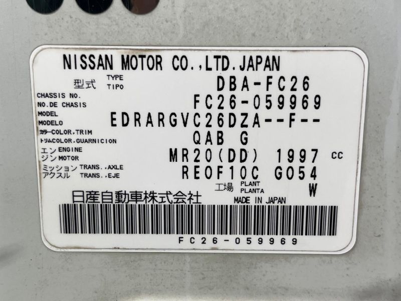 2012 Nissan Serena DBA-FC26 (UW-6a87c07cce4d5)[1]