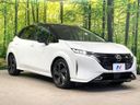 2021 Nissan Aura 6AA-FE13 (UW-6a87c07fb8f94)[10]