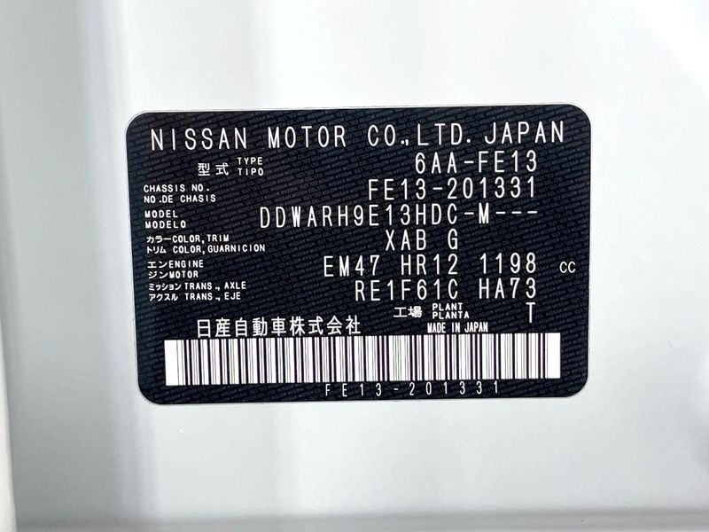 2021 Nissan Aura 6AA-FE13 (UW-6a87c07fb8f94)[1]