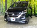 2017 Nissan Serena DAA-GFC27 (UW-6a87c09c2e3d0)[0]