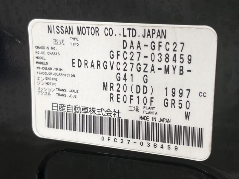 2017 Nissan Serena DAA-GFC27 (UW-6a87c09c2e3d0)[1]