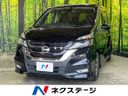 2017 Nissan Serena DAA-GFC27 (UW-6a87c09c2e3d0)[3]