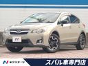 2016 Subaru XV DBA-GP7 (UW-6a87c0b6b6236)[3]