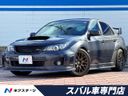 2010 Subaru Impreza CBA-GVB (UW-6a87c0cb91137)[3]