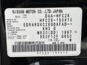 2013 Nissan Serena DAA-HFC26 (UW-6a87c0e903412)[1]