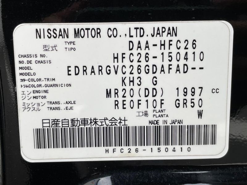 2013 Nissan Serena DAA-HFC26 (UW-6a87c0e903412)[1]