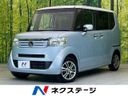 2013 Honda N-BOX DBA-JF1 (UW-6a87c106d7494)[3]