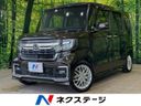 2020 Honda N-BOX CUSTOM 6BA-JF3 (UW-6a87c122ce66c)[3]