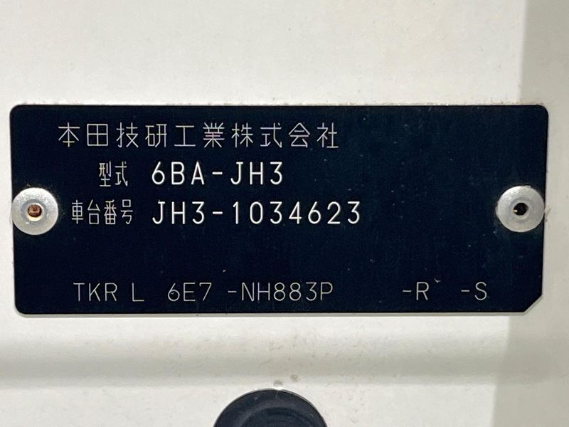 2020 Honda N-WGN 6BA-JH3 (UW-6a87c14b50632)[1]