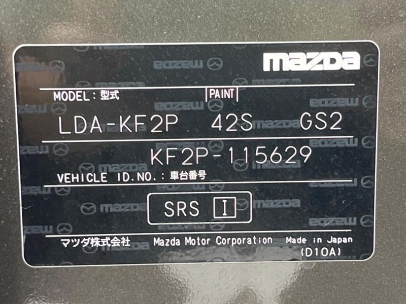 2017 Mazda CX-5 LDA-KF2P (UW-6a87c155e2916)[1]