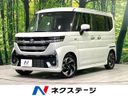 2025 Suzuki Spacia Custom 4AA-MK54S (UW-6a87c1fa71839)[3]