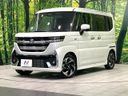 2025 Suzuki Spacia Custom 4AA-MK54S (UW-6a87c1fa71839)[0]