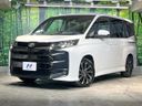 2023 Toyota Noah 6BA-MZRA90W (UW-6a87c267a7b98)[0]