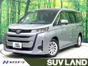 2024 Toyota Noah 6BA-MZRA90W (UW-6a87c26c3406d)[3]