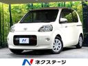2015 Toyota Porte DBA-NCP141 (UW-6a87c270405b9)[3]