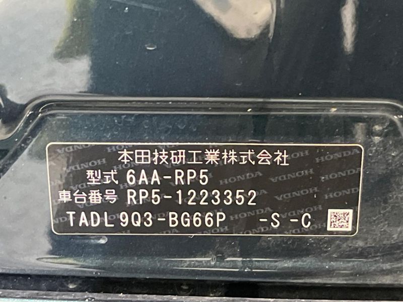 2021 Honda Stepwgn Spada 6AA-RP5 (UW-6a87c2a26f727)[1]