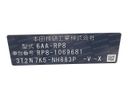 2024 Honda Step Wagon 6AA-RP8 (UW-6a87c2a5c25d4)[1]