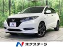 2017 Honda Vezel DAA-RU3 (UW-6a87c2a9be03d)[3]