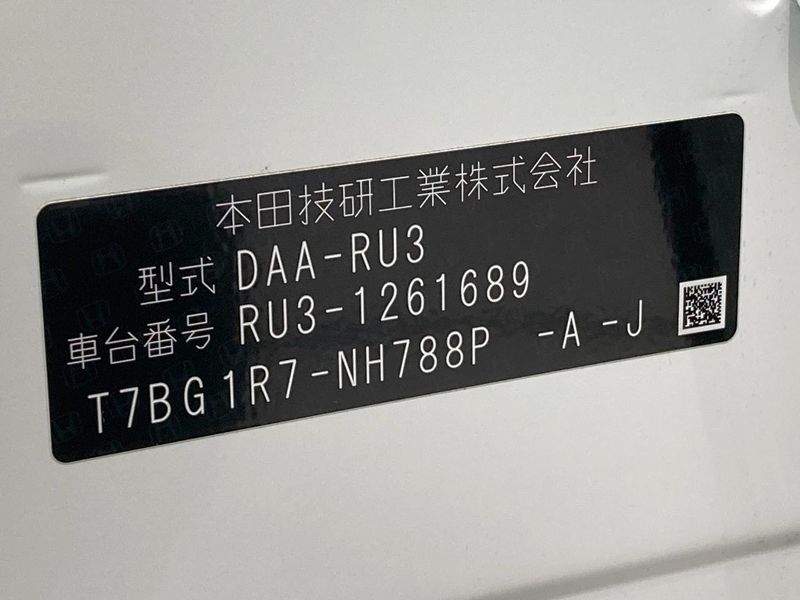 2017 Honda Vezel DAA-RU3 (UW-6a87c2a9be03d)[1]