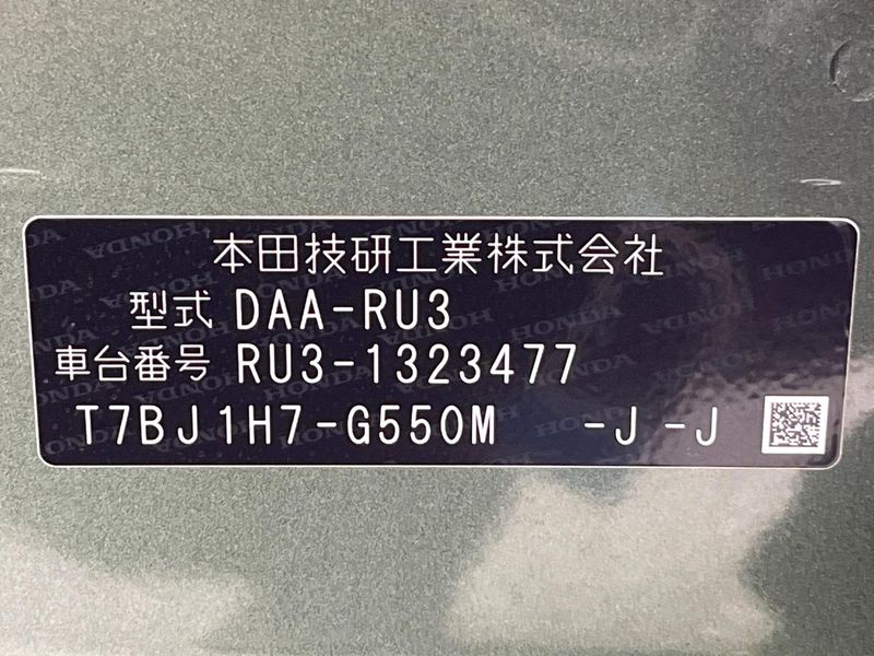 2018 Honda Vezel DAA-RU3 (UW-6a87c2aab71a3)[1]