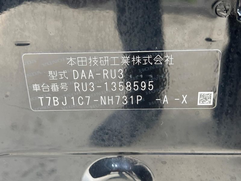 2020 Honda Vezel DAA-RU3 (UW-6a87c2ab77221)[1]