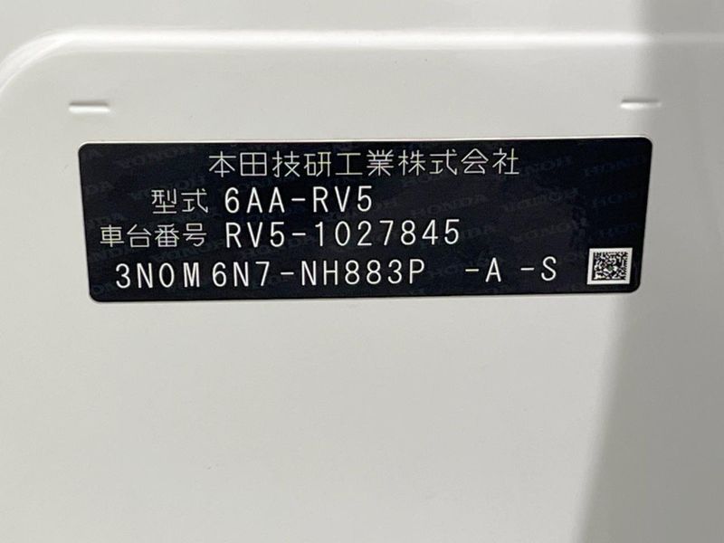2021 Honda Vezel 6AA-RV5 (UW-6a87c2af99131)[1]