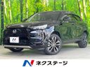 2024 Honda Vezel 6AA-RV5 (UW-6a87c2b766d06)[3]