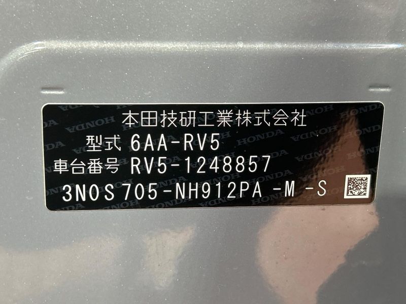 2025 Honda Vezel 6AA-RV5 (UW-6a87c2b92d584)[1]